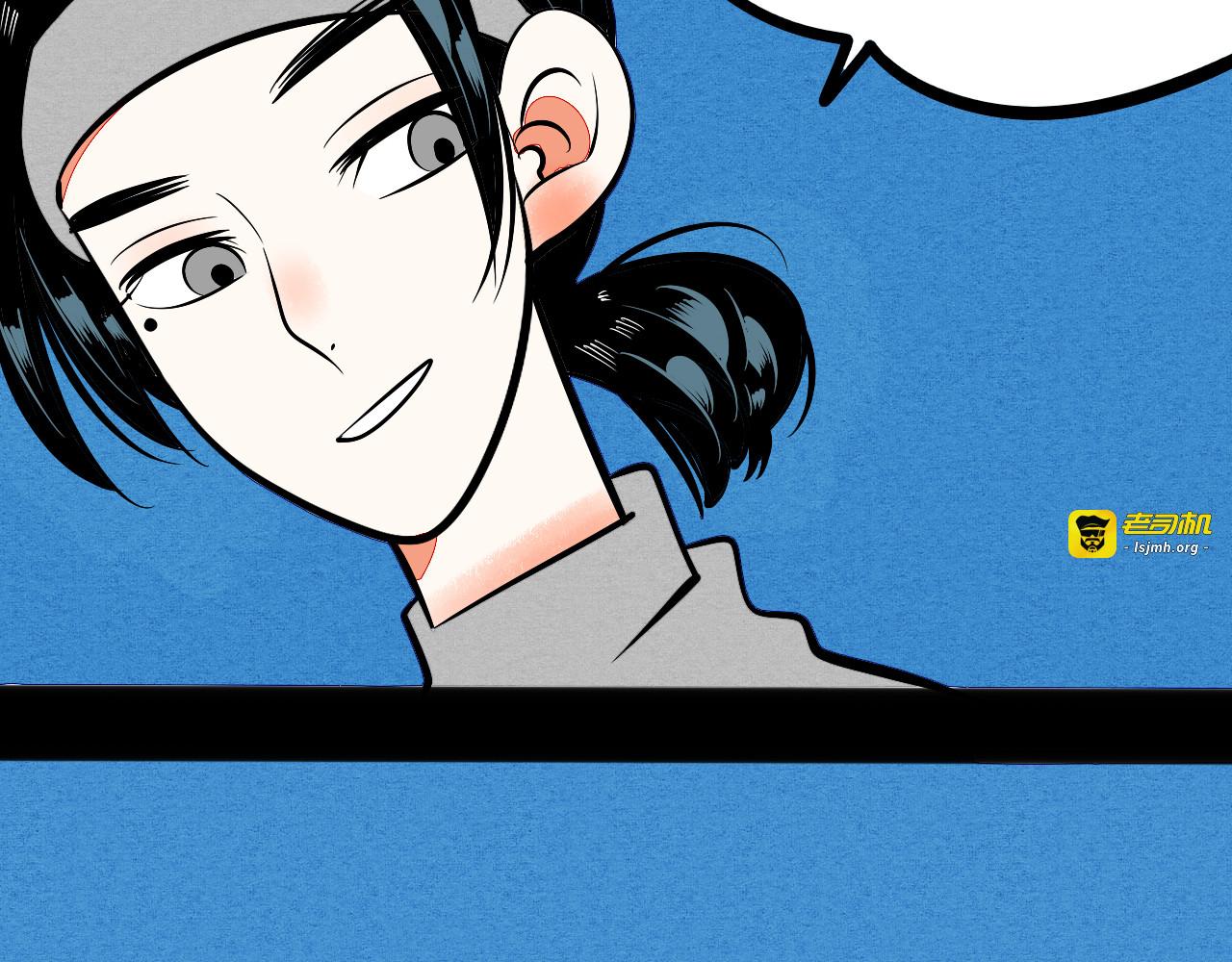 第5单 心想事成笔记本 第 57 页