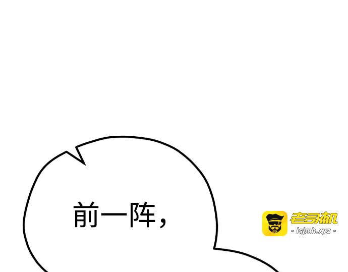 第56话 第 375 页