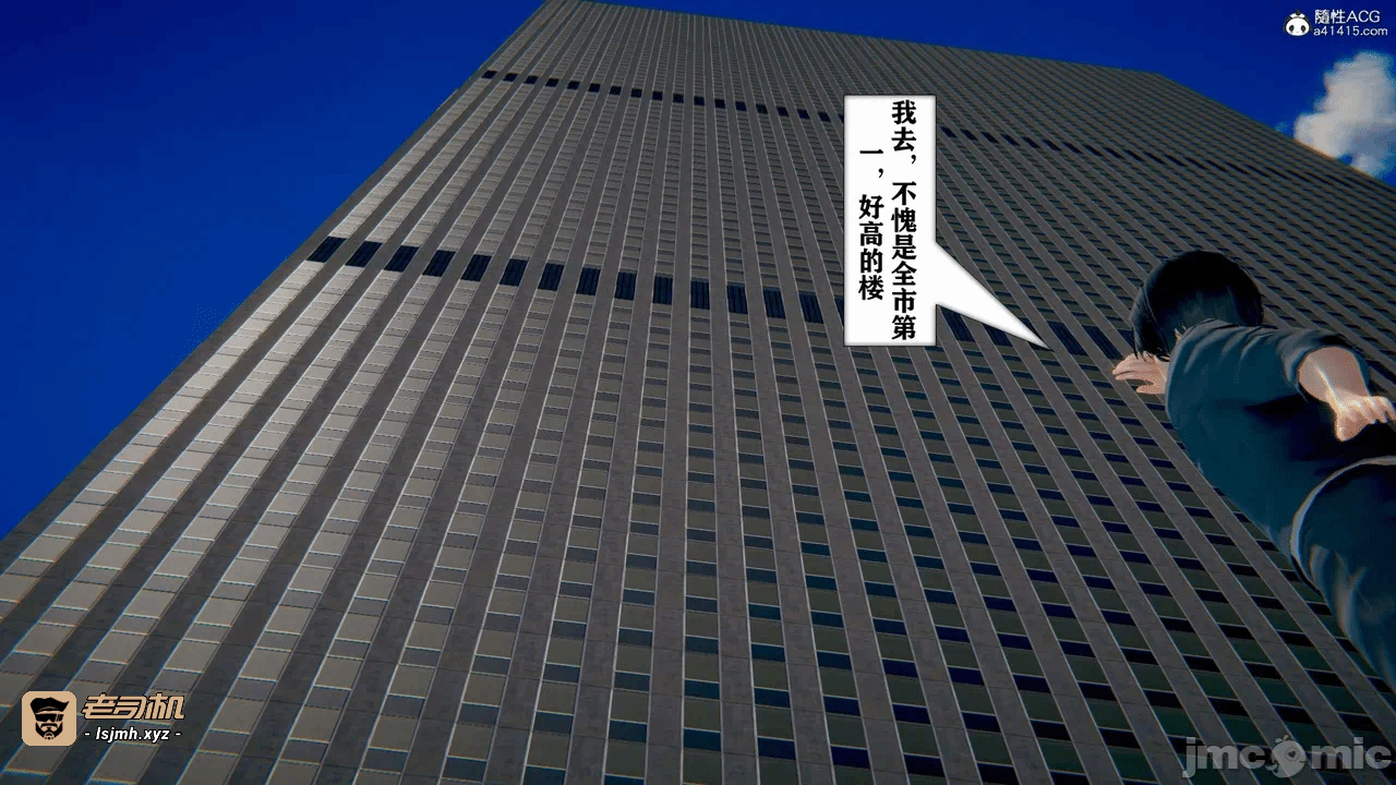 第一话 第 213 页