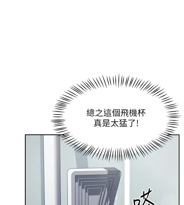 第1话 第 225 页