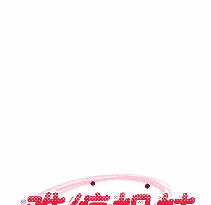 第10话 第 77 页