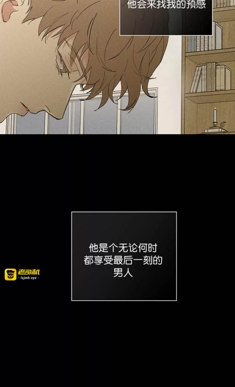 第71话 第 63 页