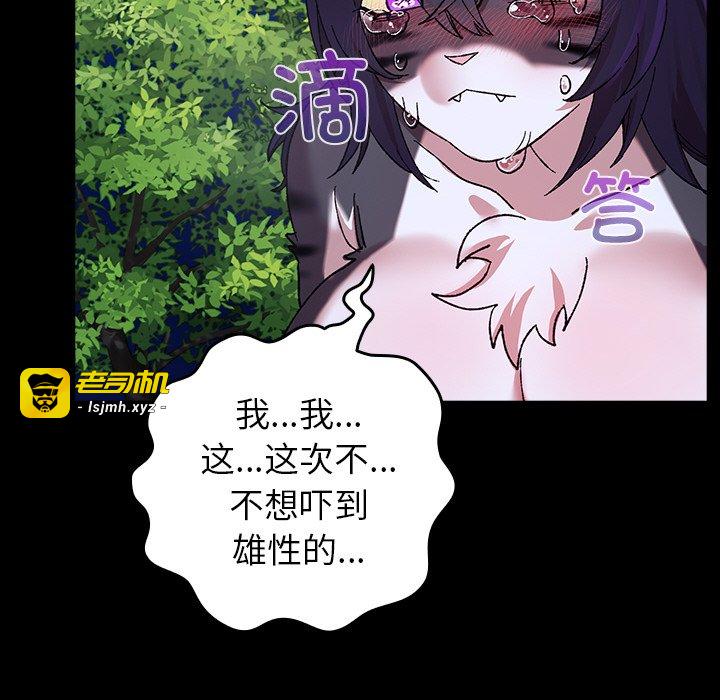 第5话 第 169 页