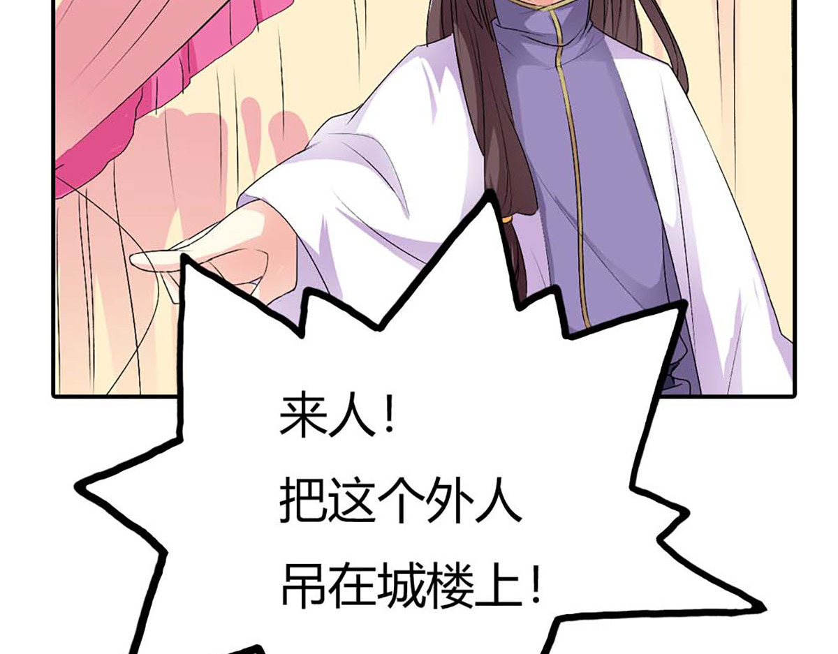 第100话 第 26 页