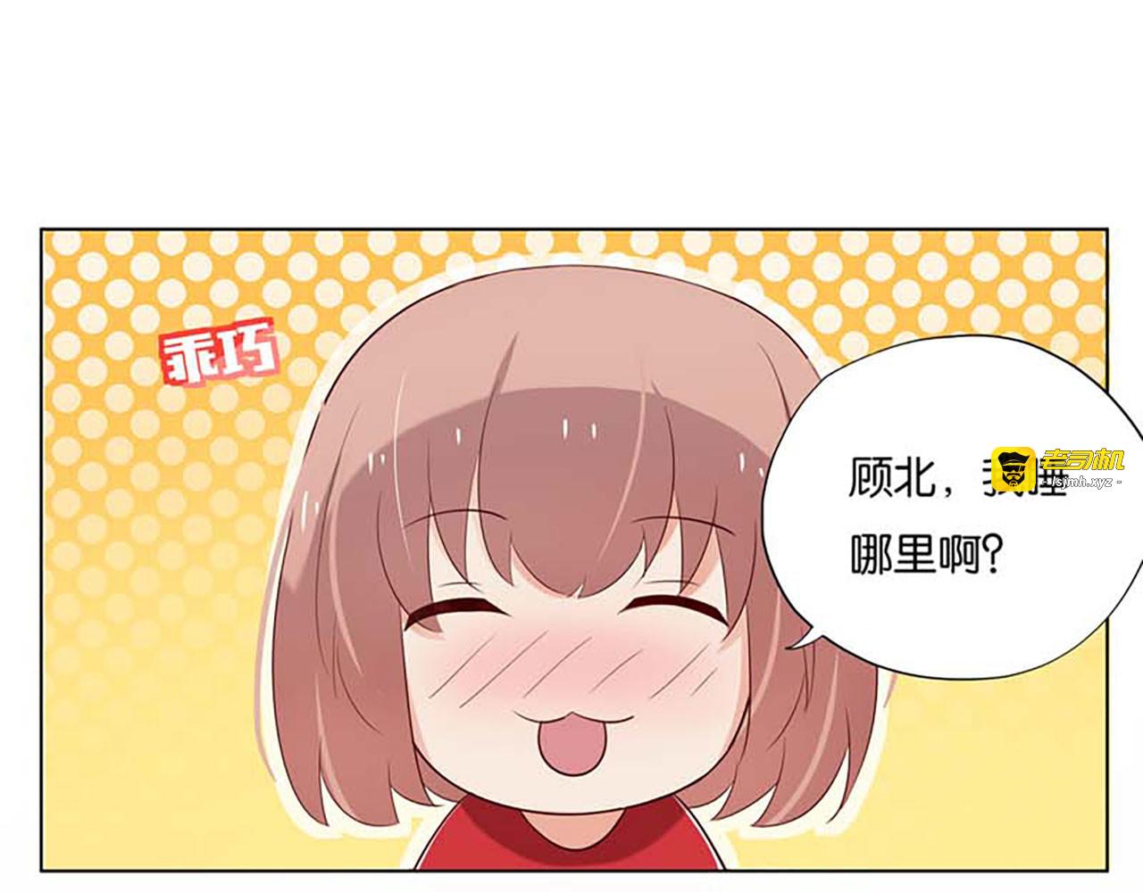 第7话 第 17 页