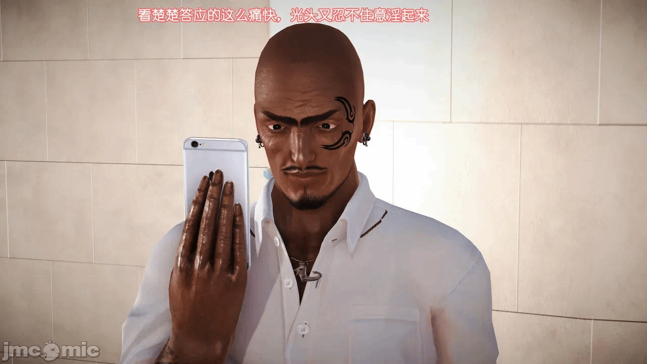 第一话 第 161 页