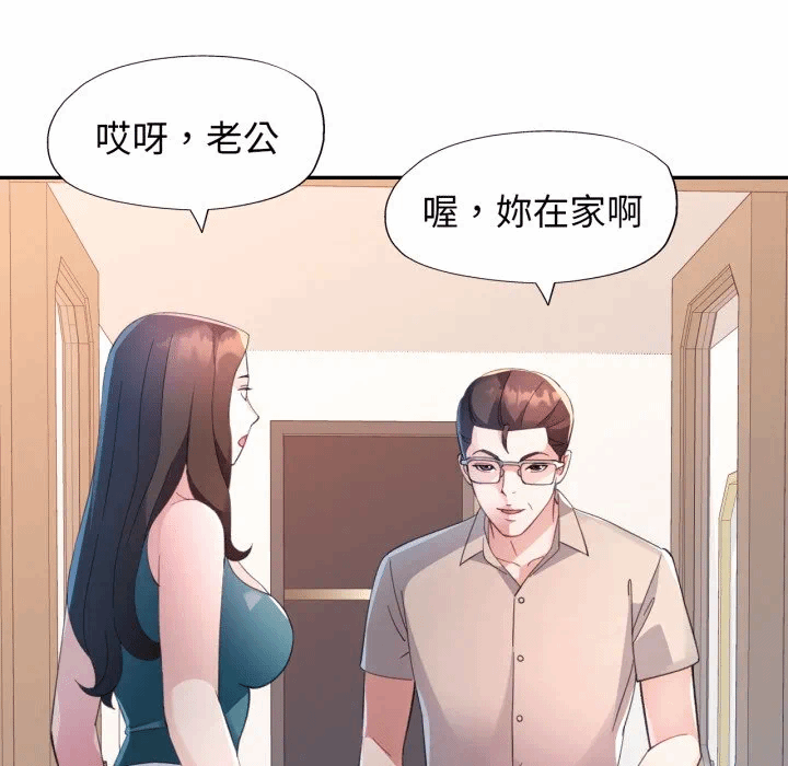 第1话特别课程第1话 第 136 页