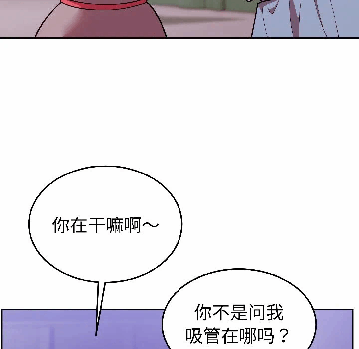 第31话 第 47 页