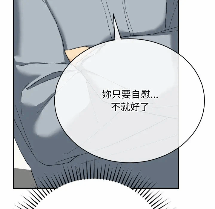 第4话 第 132 页