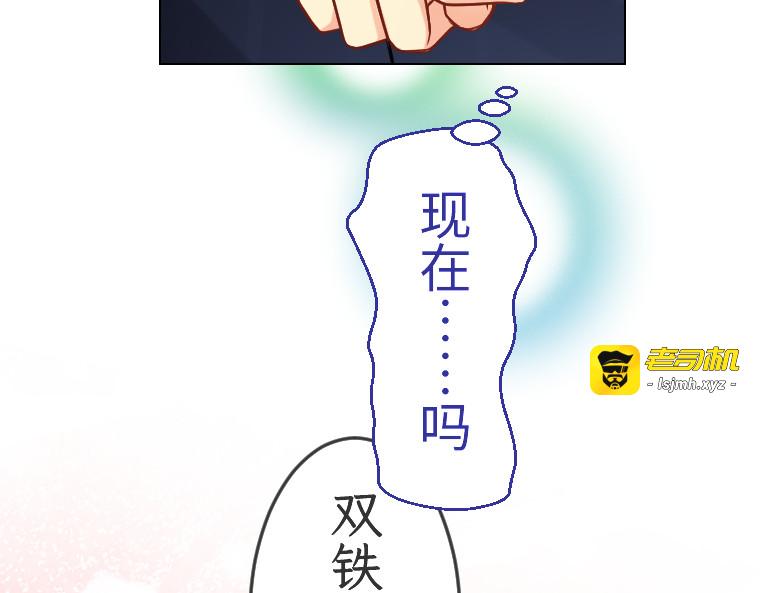 第十四话 第 179 页