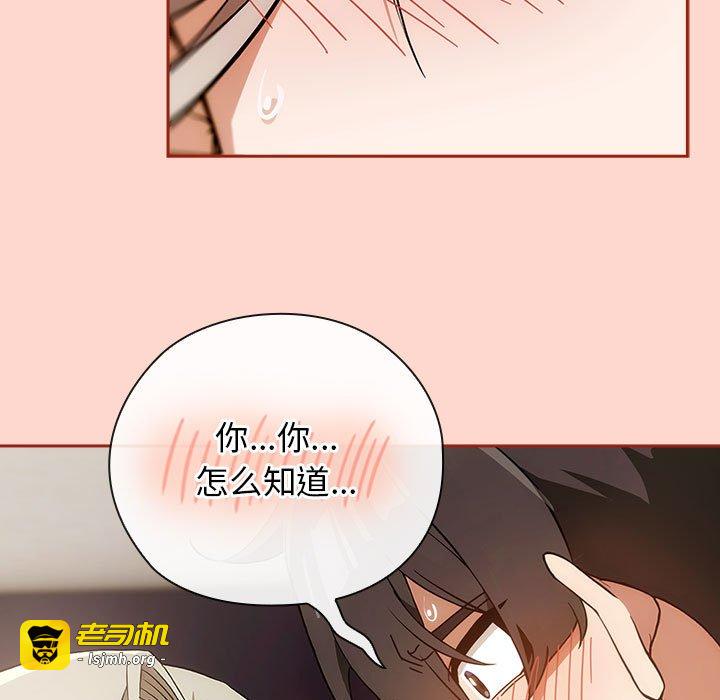 第7话 第 95 页