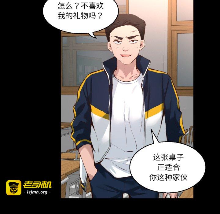 第39话 第 85 页