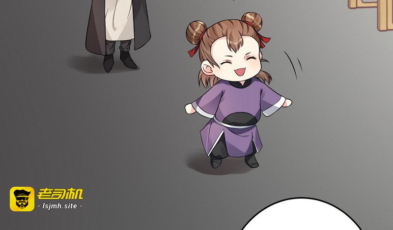 第94话 我是什么人呢？ 第 33 页
