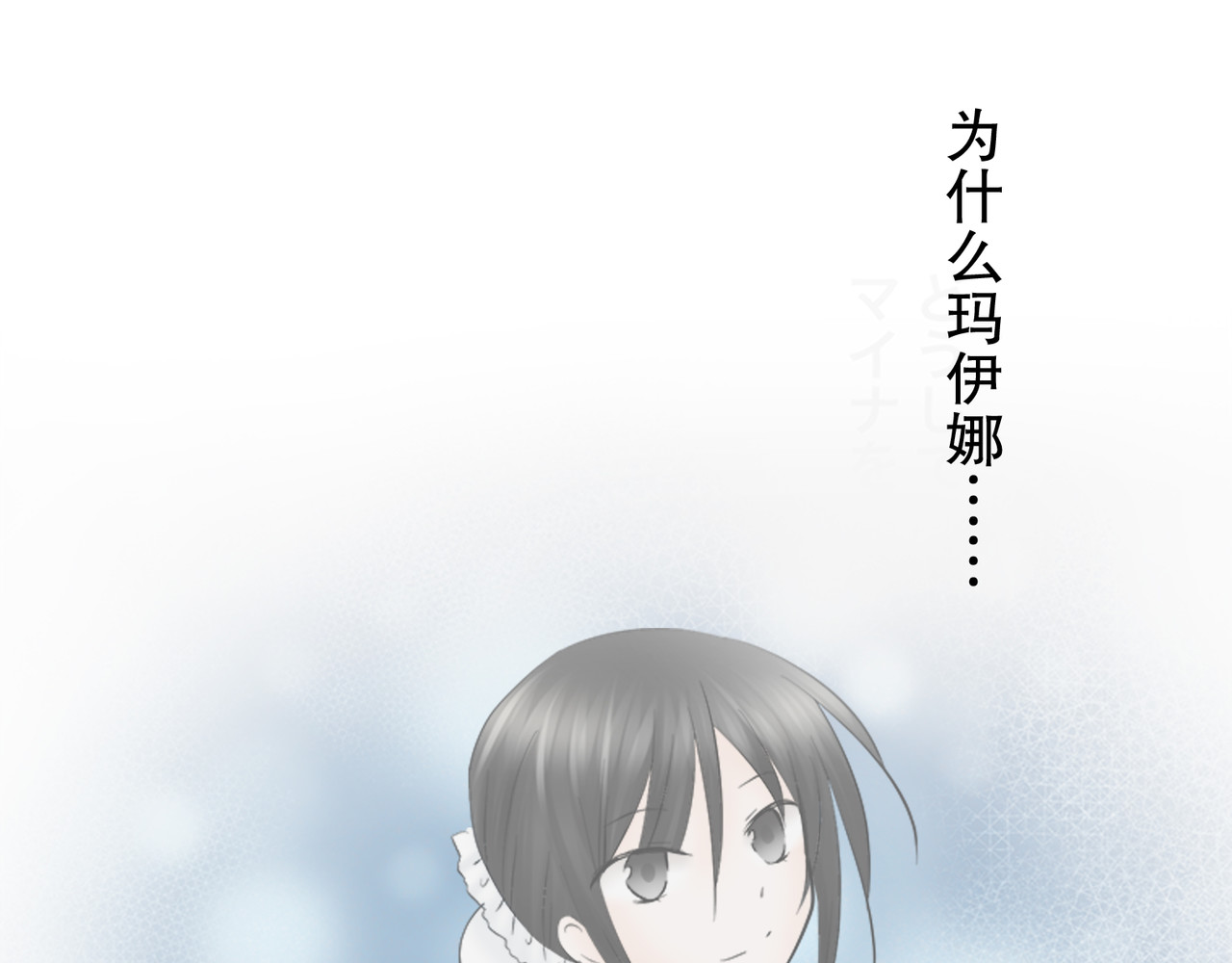 第25话 第 62 页