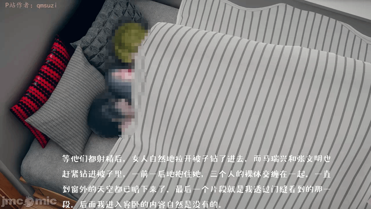 第一话 第 660 页