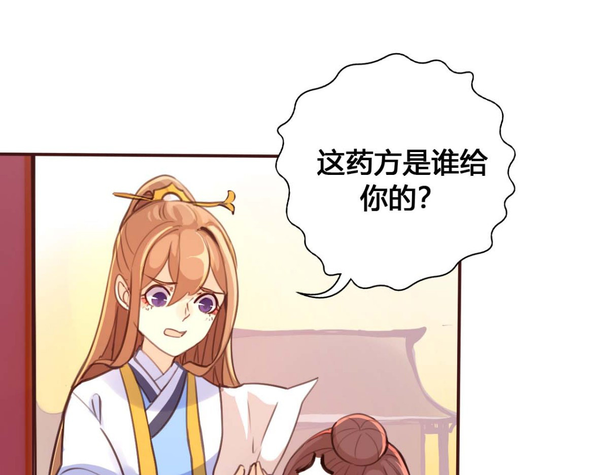 第32话 第 64 页
