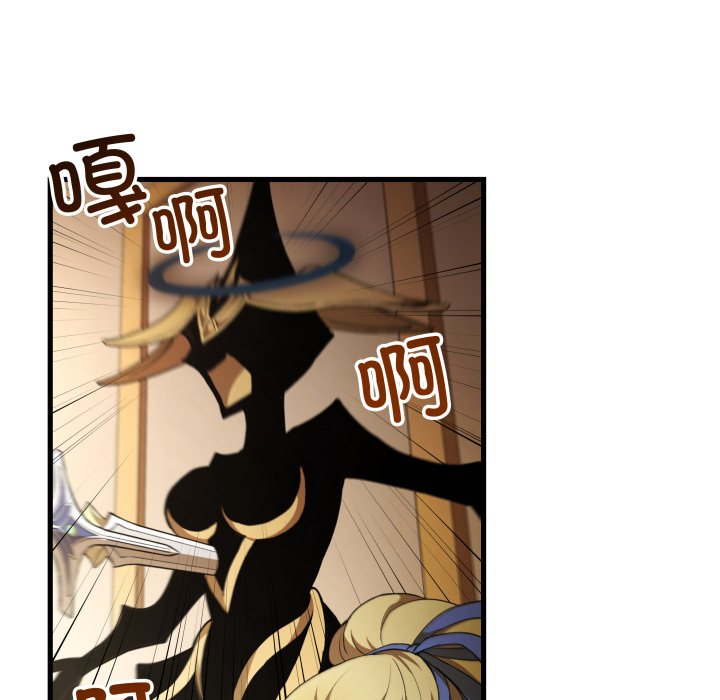第47话 第 102 页