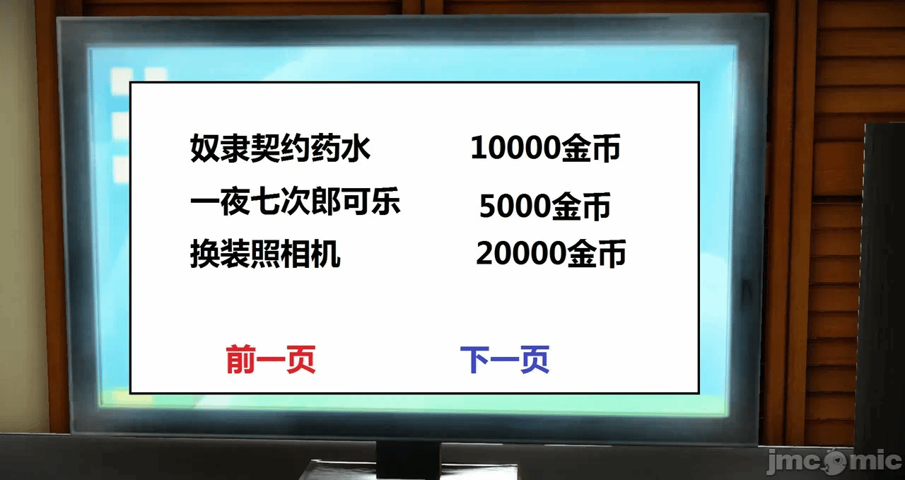 第一话 第 282 页