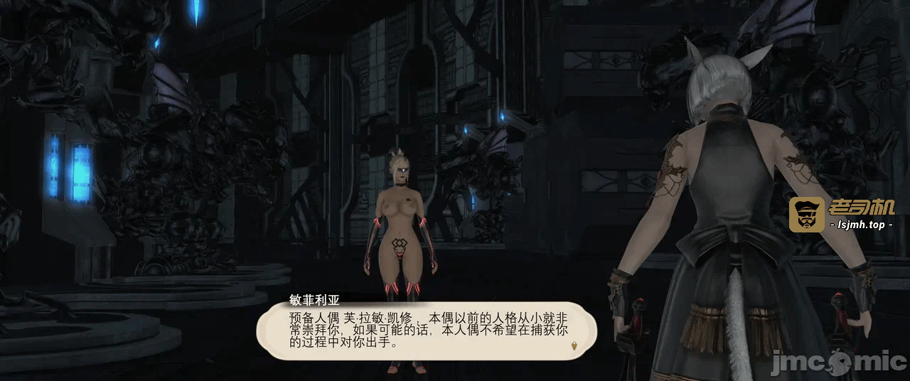 第一话 第 79 页