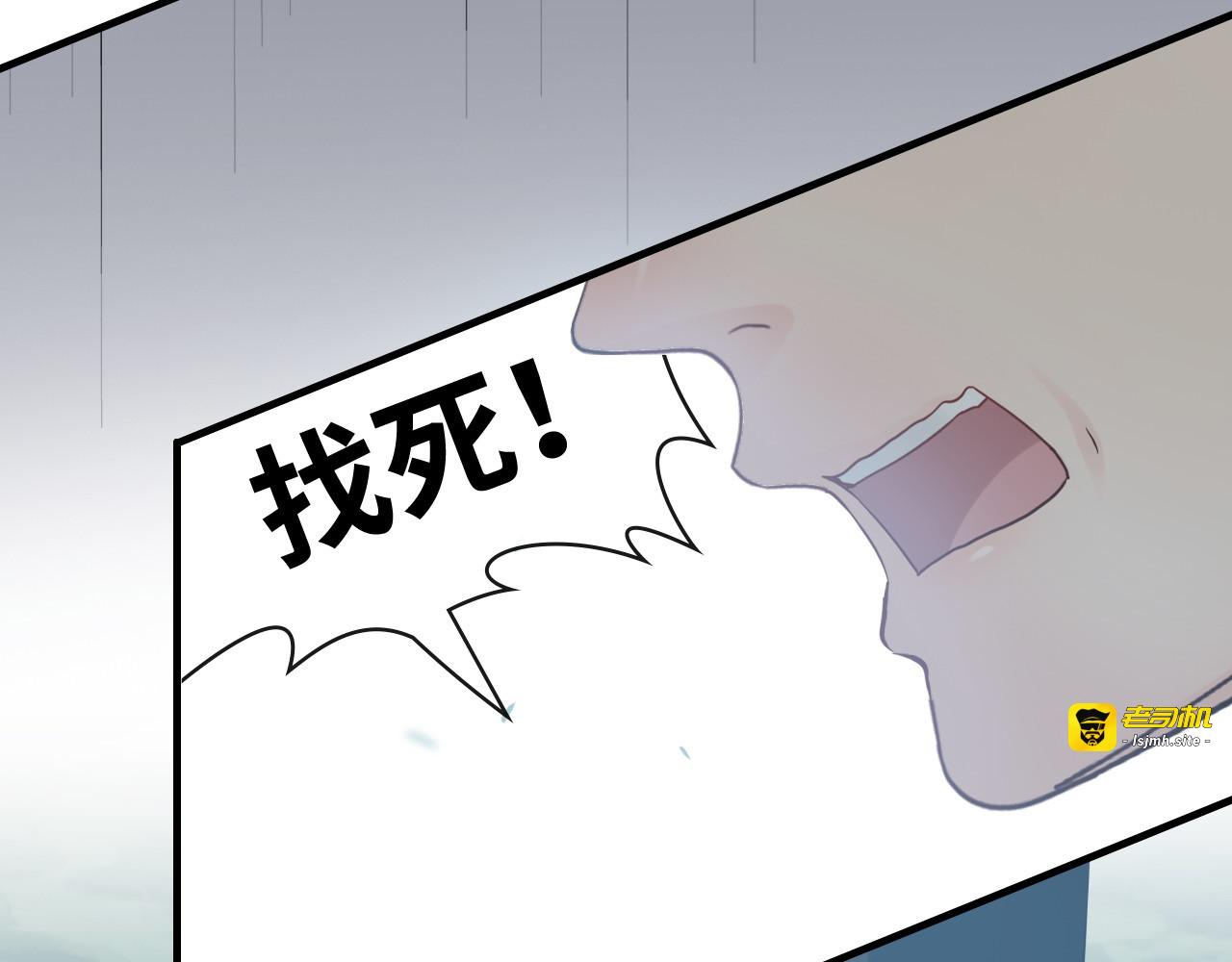 第351话 尹司宸的父亲？ 第 51 页