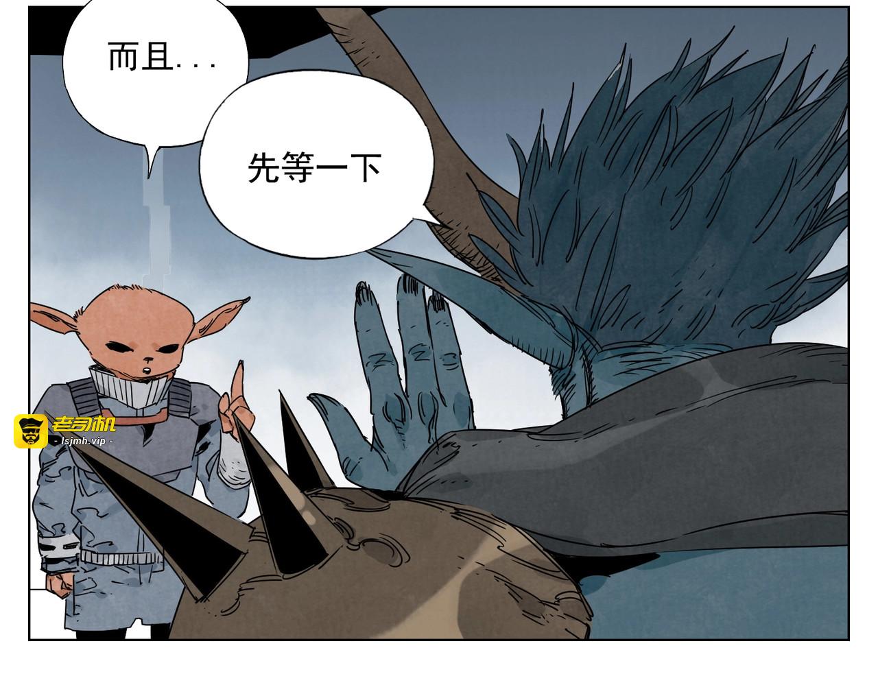 第113话 报告 第 37 页