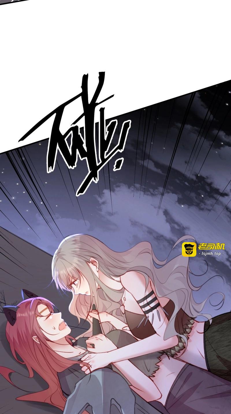 第23话 第21话蔓菲的袭击 第 49 页