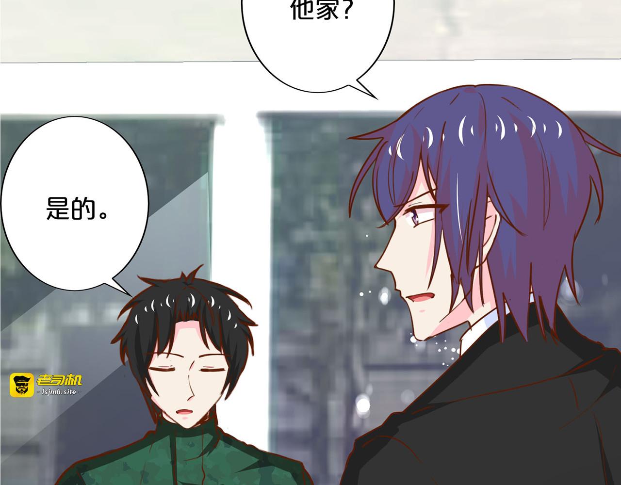 第186话 爸爸的故事 第 59 页