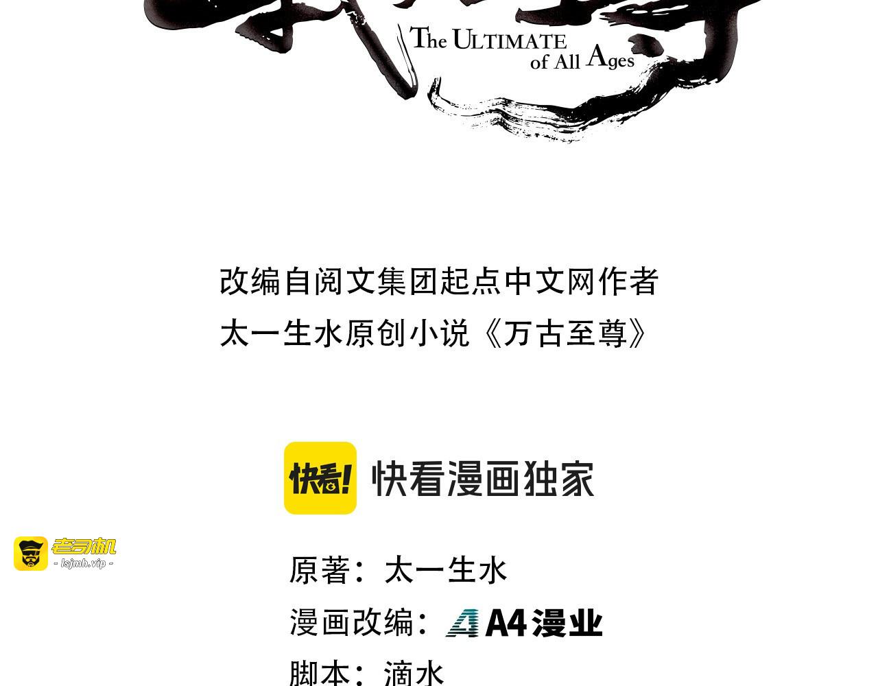 第455话 联姻 第 3 页