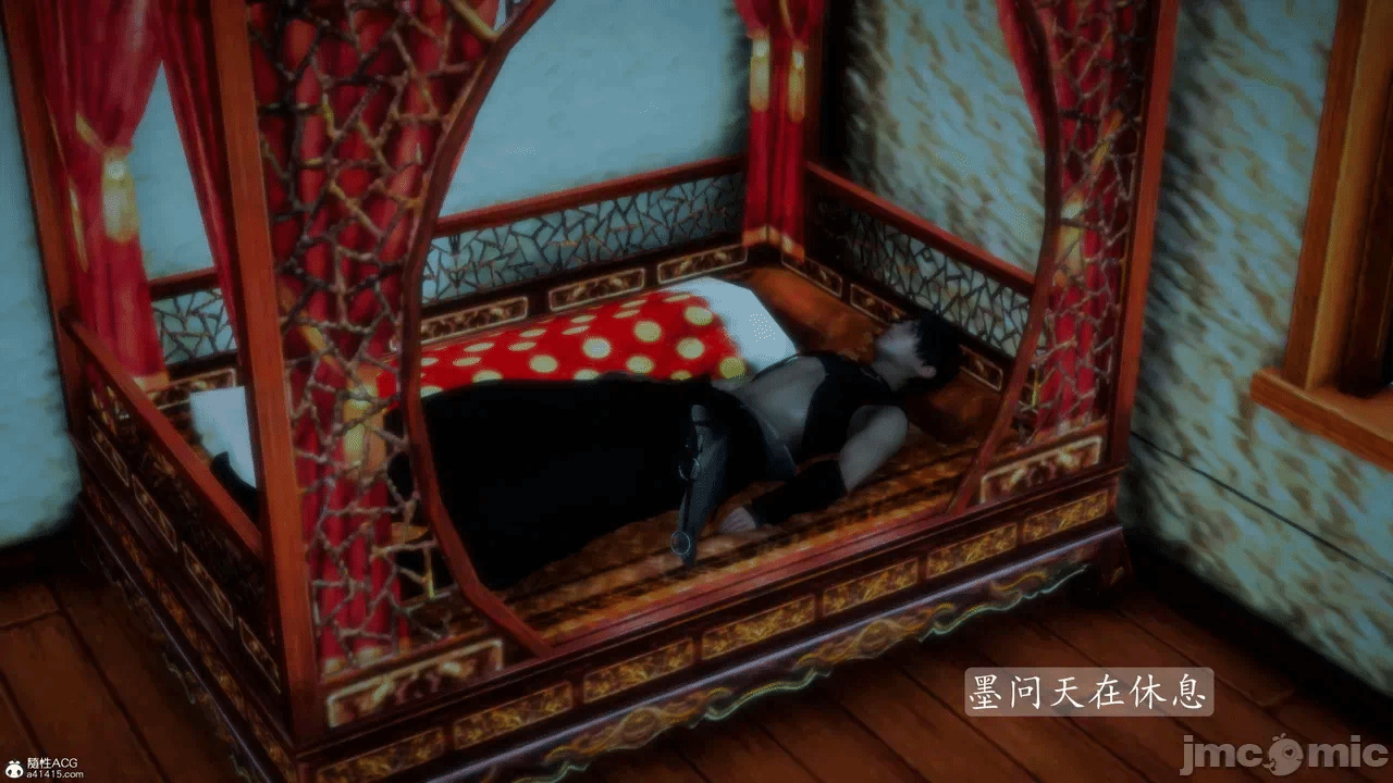 [3D]天玄神魔录01-12 第一话 - 346