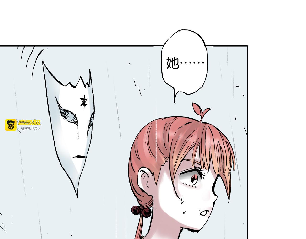 第58话 故事还未结束 第 101 页