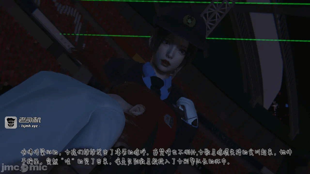 第一话 第 167 页