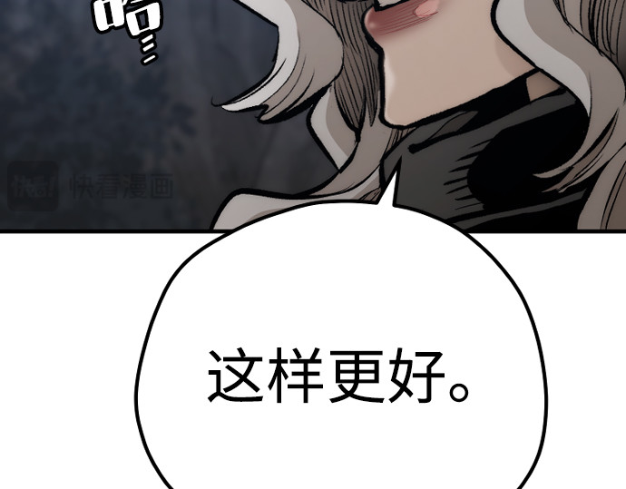 第104话 第 402 页