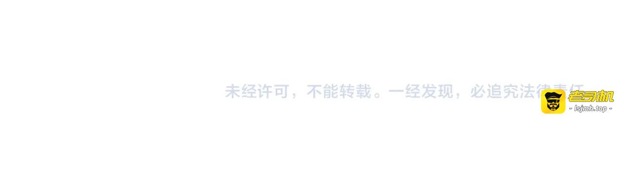 第15话 诸神测试！最终BOSS登场！ 第 155 页