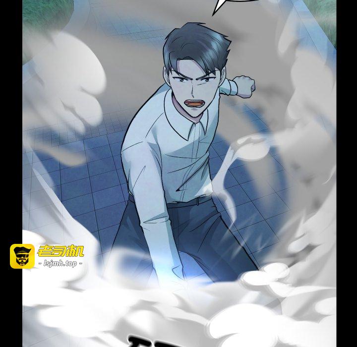第17话 第 39 页