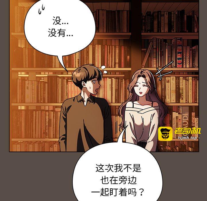第11话 第 15 页