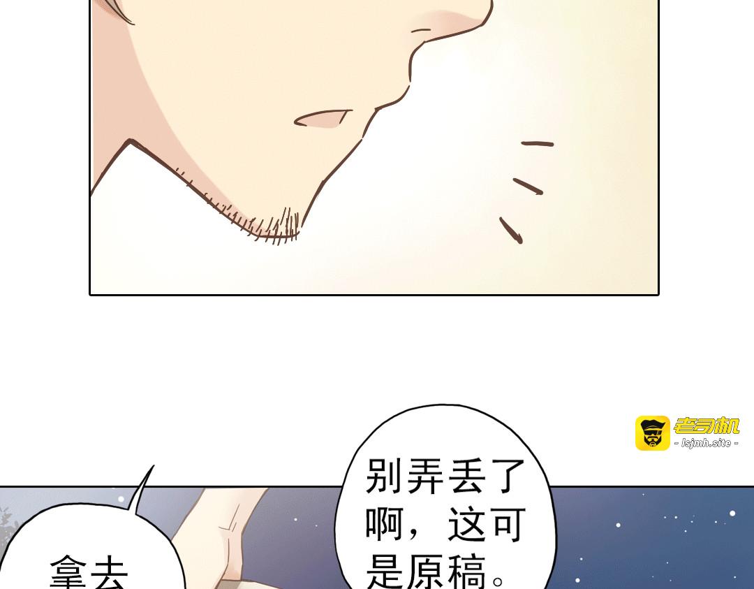 第8话 最好的朋友 第 69 页