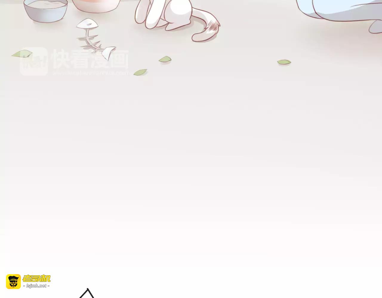 第40话 小可怜 第 87 页