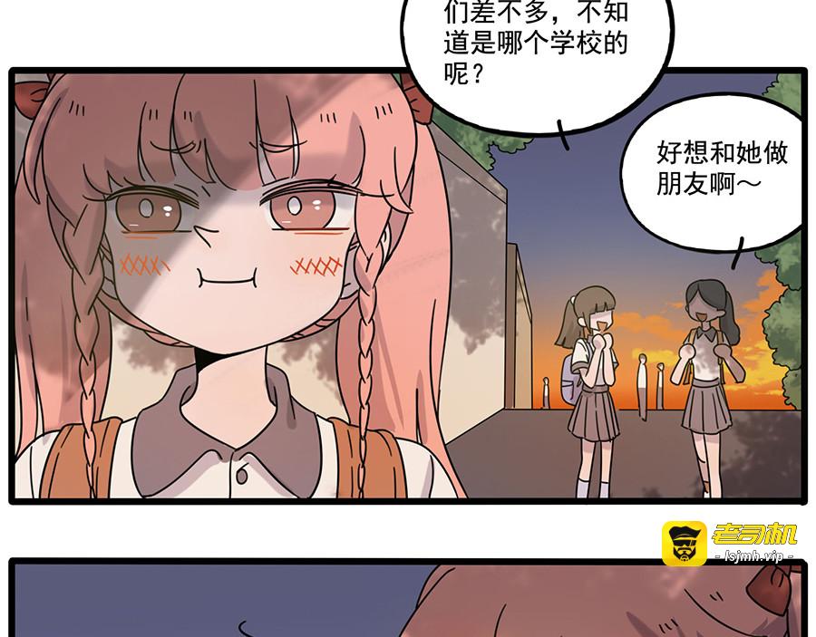 第105话 第 9 页