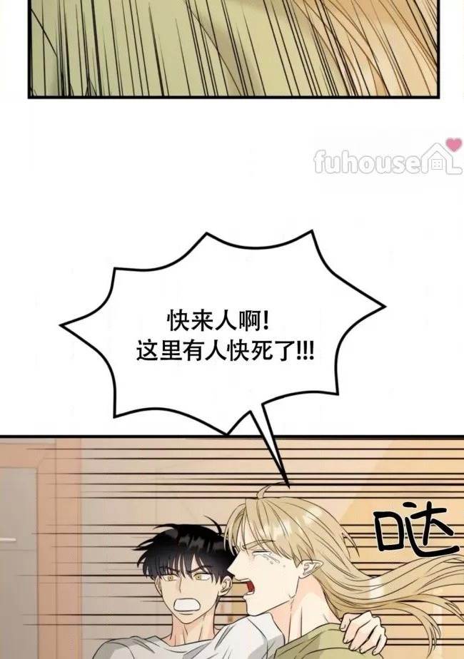 第7话 第 58 页