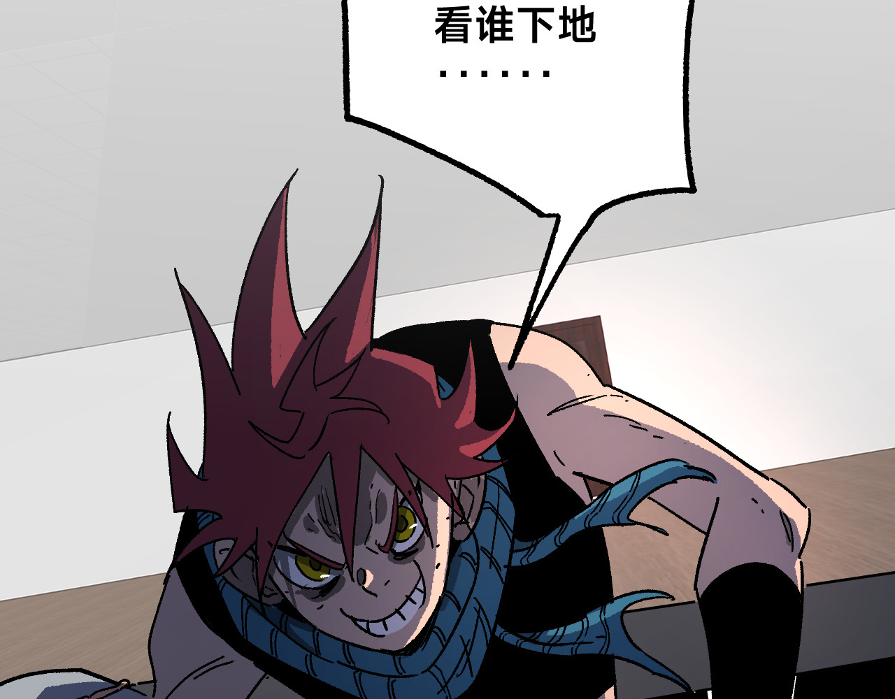 NO-2：变故 第 170 页