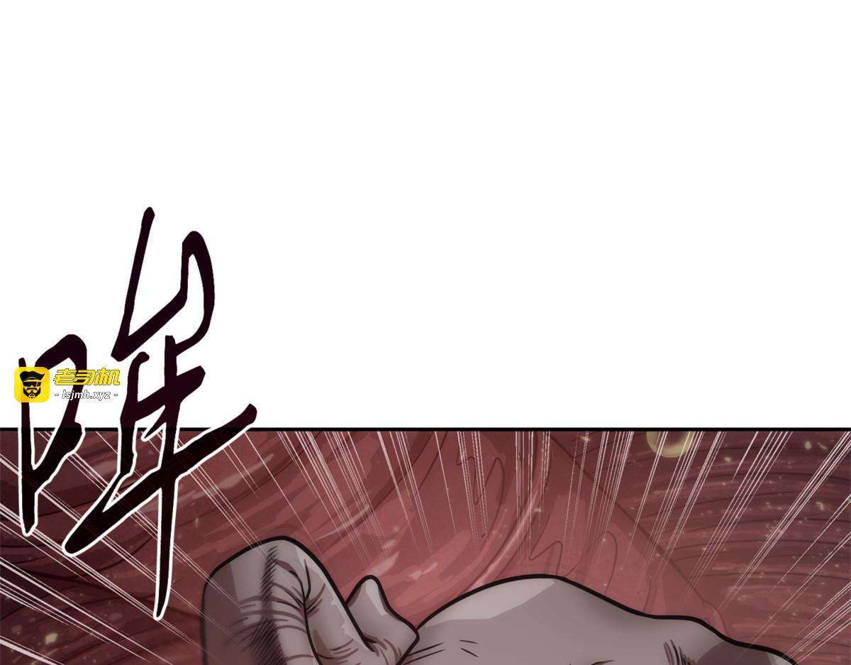 失踪 第 165 页