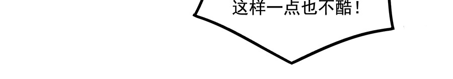 第101话 第 55 页