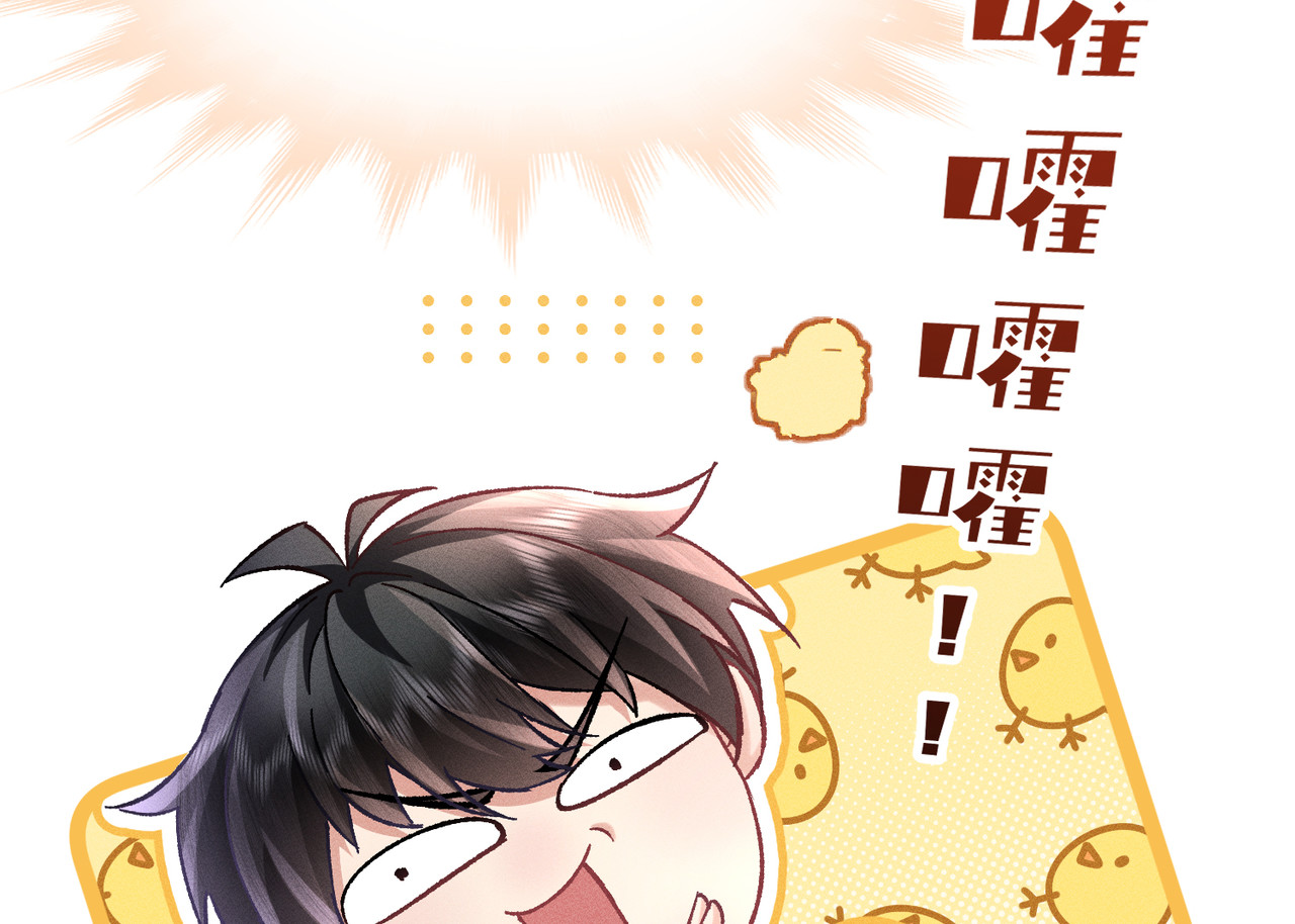 第16话：绝育更健康 第 46 页