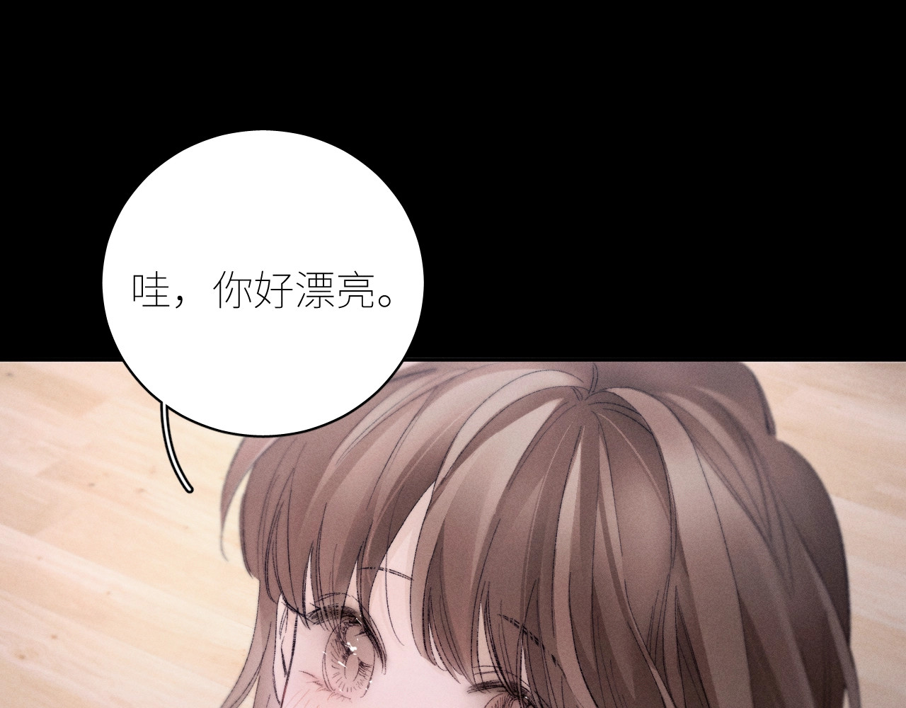 第48话 不要温和地走入那个良夜 第 60 页