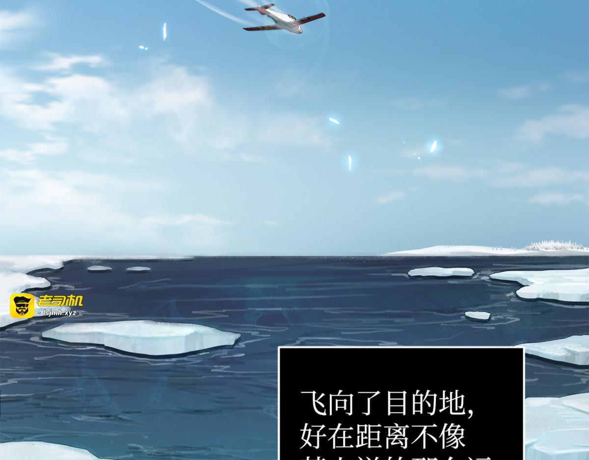 独吞宝物 第 51 页