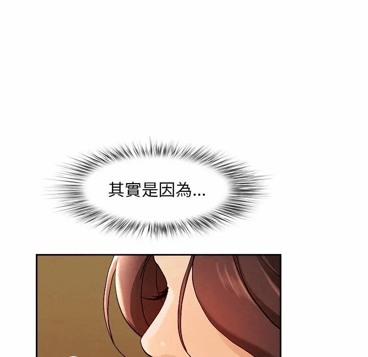第1话 第 132 页