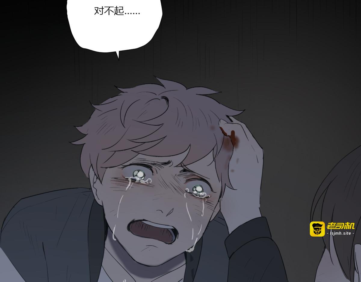 第1话 哥哥,别离开我 第 39 页