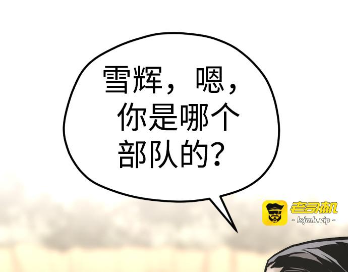 第94话 第 309 页