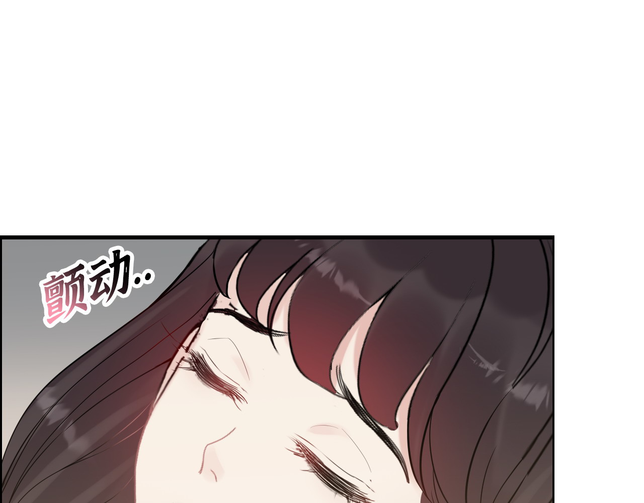 第405话 搜寻平山次郎 第 100 页