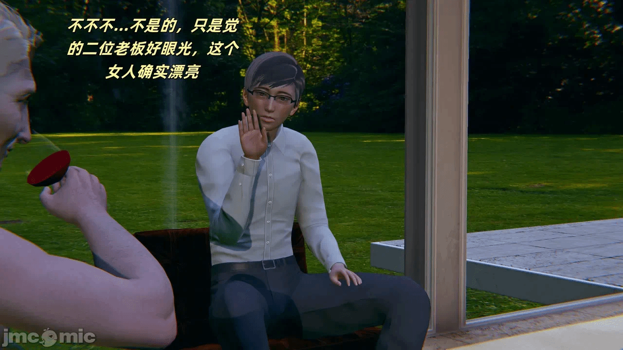 第一话 第 6 页